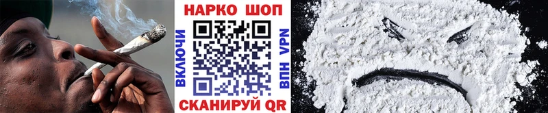 Магазины продажи наркотиков Голицыно МЕТАДОН  Меф мяу мяу  Cocaine  ГАШИШ  Бошки Шишки 