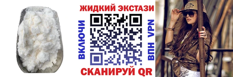 Бутират бутик  Голицыно 