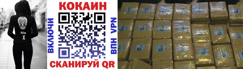 COCAIN Columbia  ссылка на мегу   Голицыно 