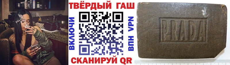 купить   блэк спрут tor  ГАШИШ VHQ  Голицыно 