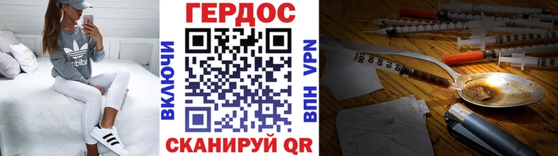 блэк спрут рабочий сайт  Голицыно  Героин Heroin 