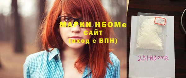 молекула духа Наволоки