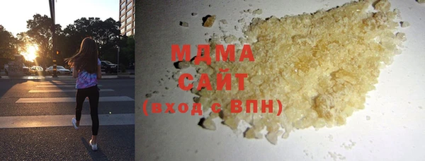 молекула духа Наволоки