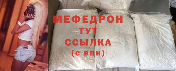 молекула духа Наволоки