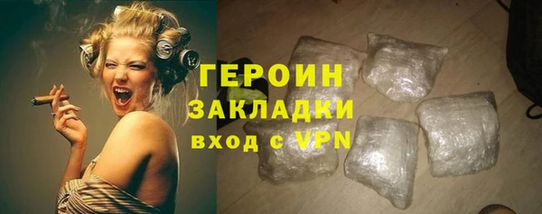 соль курить ск Надым