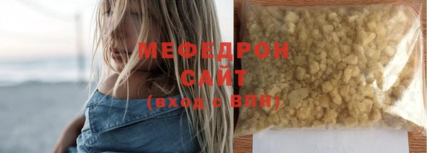 соль курить ск Надым