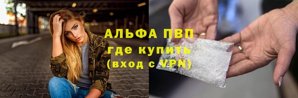 молекула духа Наволоки