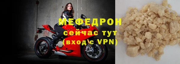 соль курить ск Надым