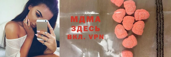 молекула духа Наволоки