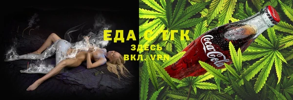 бошки Михайловск