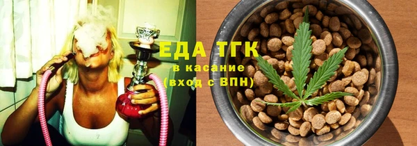соль курить ск Надым