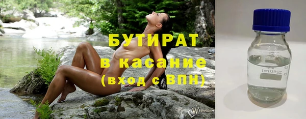 молекула духа Наволоки