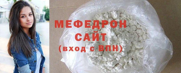 меф Михайловка