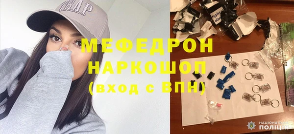 соль курить ск Надым