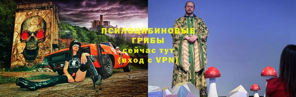 соль курить ск Надым