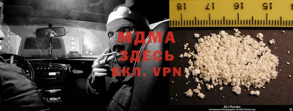 молекула духа Наволоки