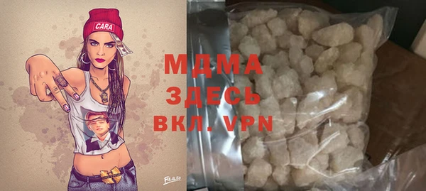 молекула духа Наволоки