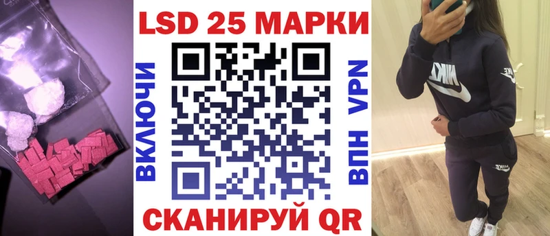 ЛСД экстази ecstasy  Голицыно 
