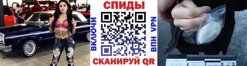 МЕТАМФЕТАМИН пудра  Голицыно 