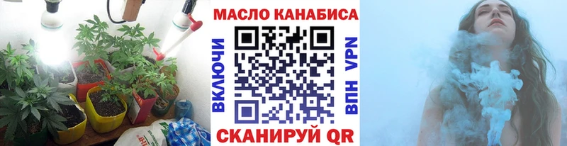 ТГК вейп  гидра ссылки  Голицыно 