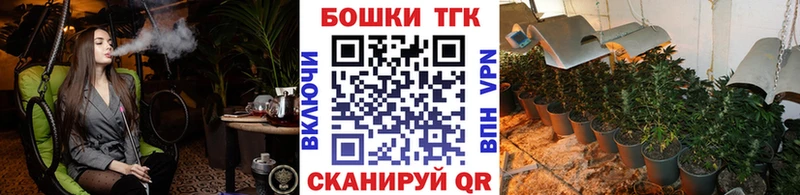 Каннабис конопля  где продают   Голицыно 